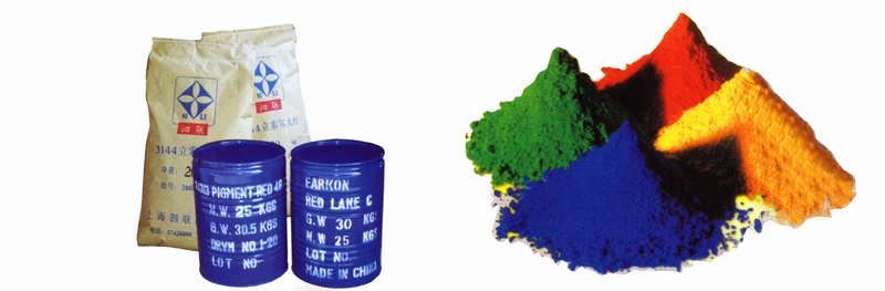 有機(jī)顏料 1